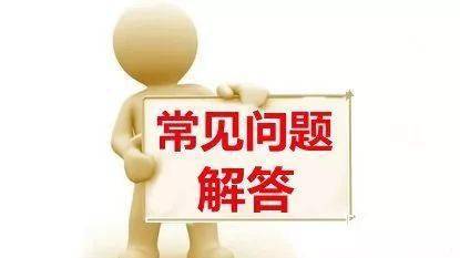 [欧易居·移民] 投资入籍透明指数