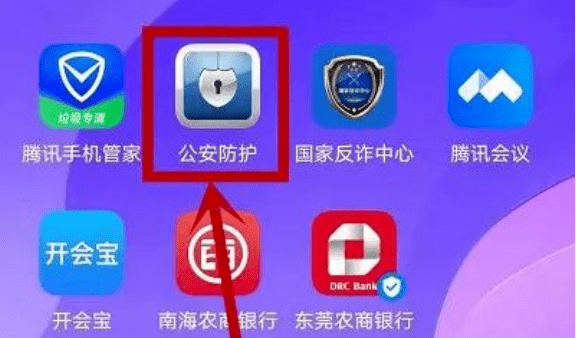 这款APP你下载了么？下载了可千万别卸载！