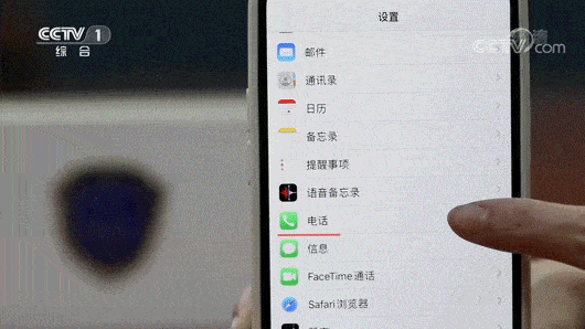 下载了反诈APP，为何还是被骗？