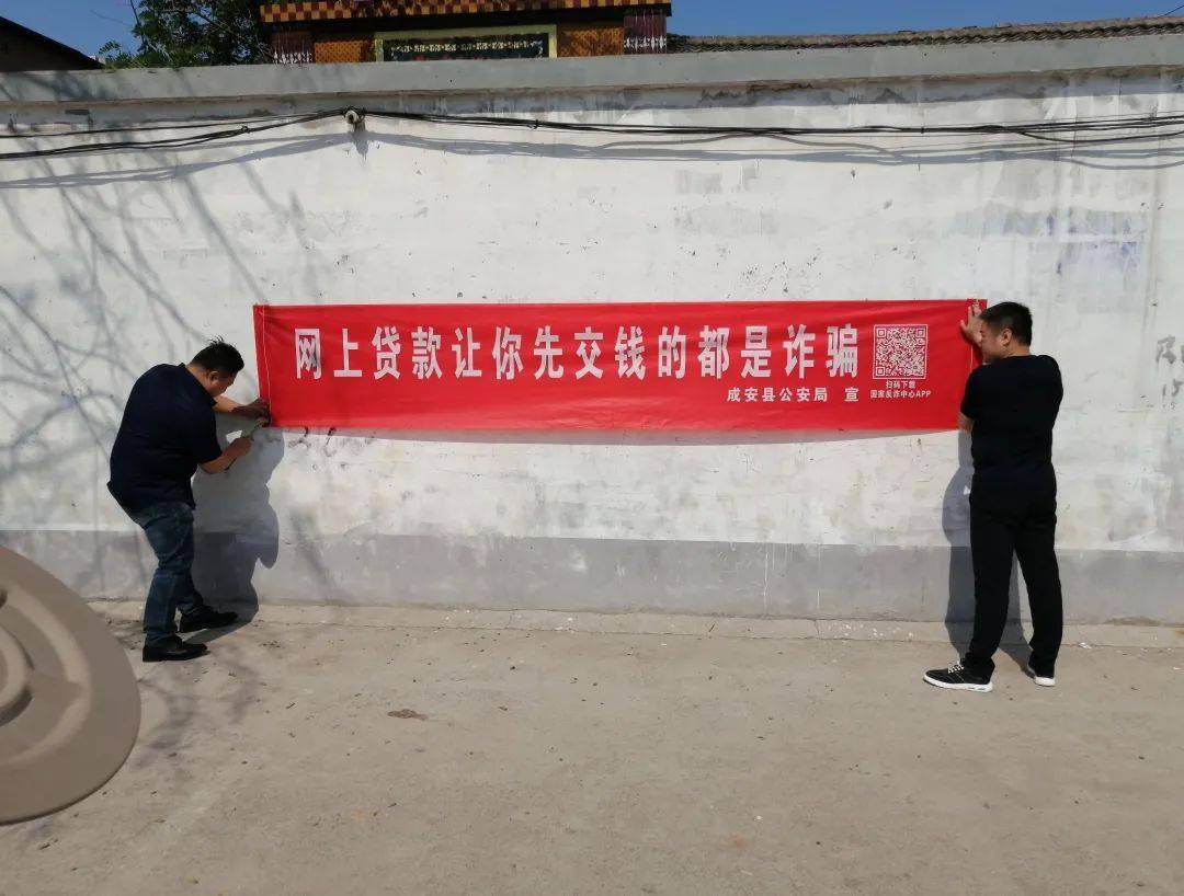 扩散！“国家反诈中心”APP赶紧下载！