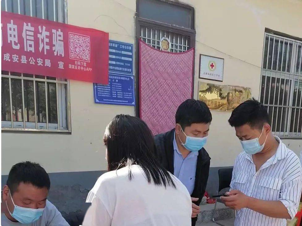 扩散！“国家反诈中心”APP赶紧下载！