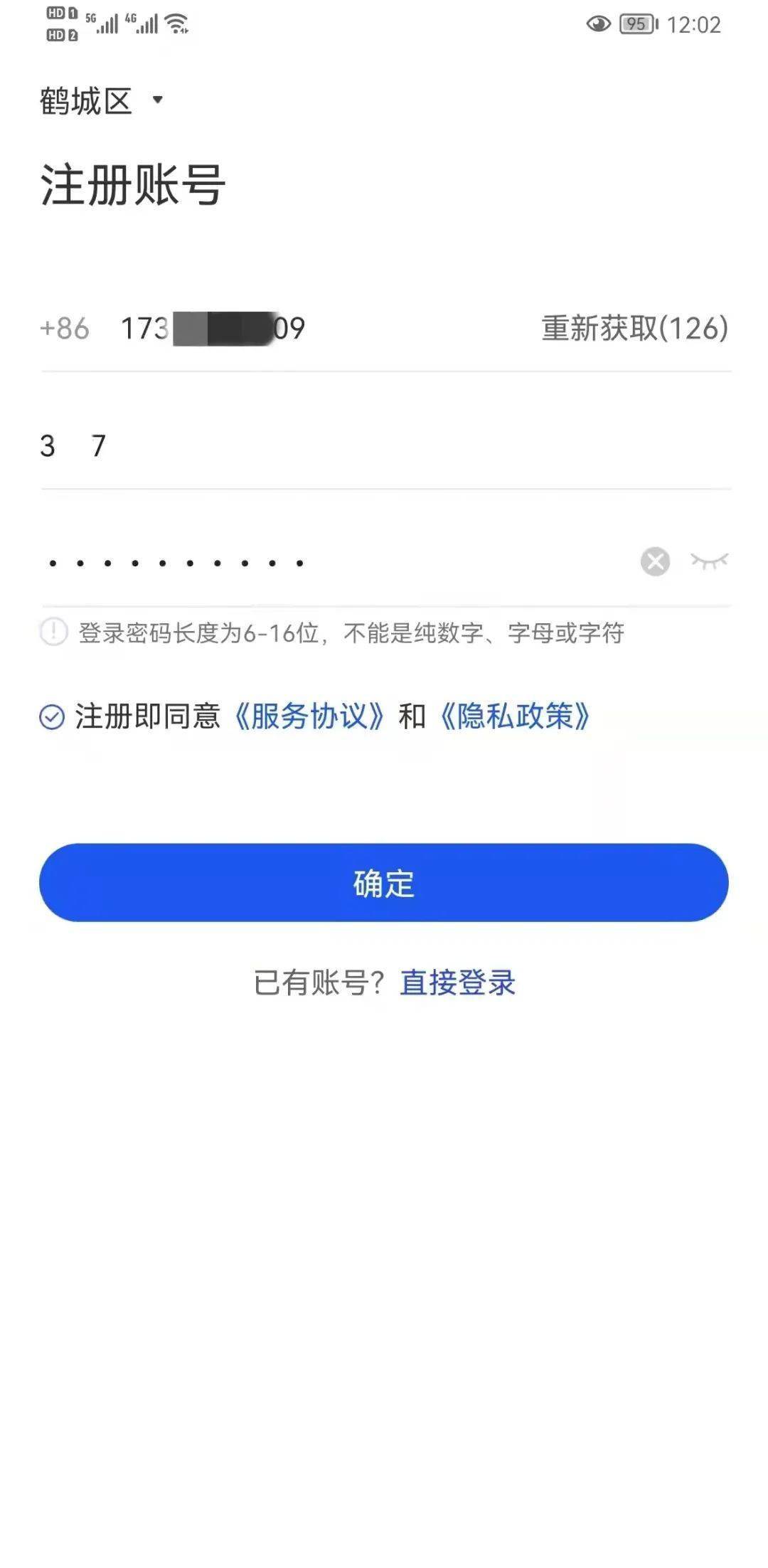 扩散！“国家反诈中心”APP赶紧下载！