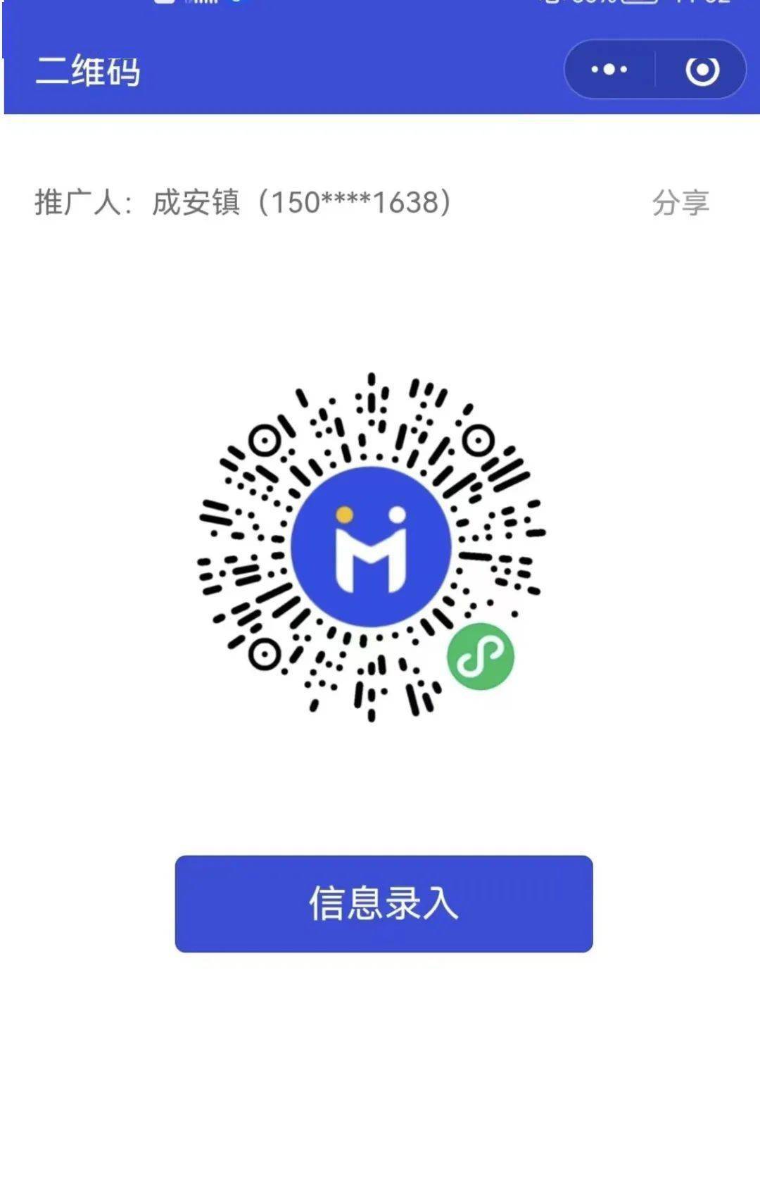 扩散！“国家反诈中心”APP赶紧下载！