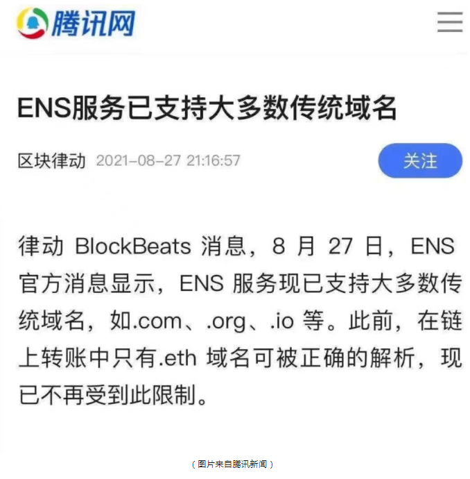 分析.eth暴涨的原因，是该看热闹，还是要进场参与投资？