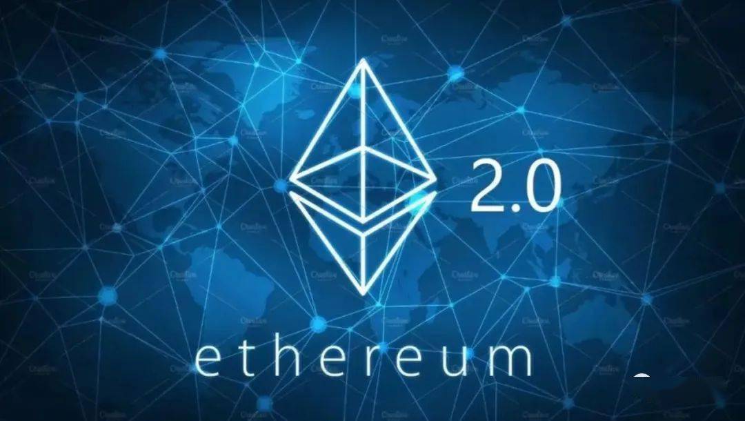 ETH 2.0，是未来的一哥？