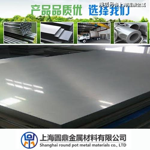 NiTroNiC60/Nitronic60