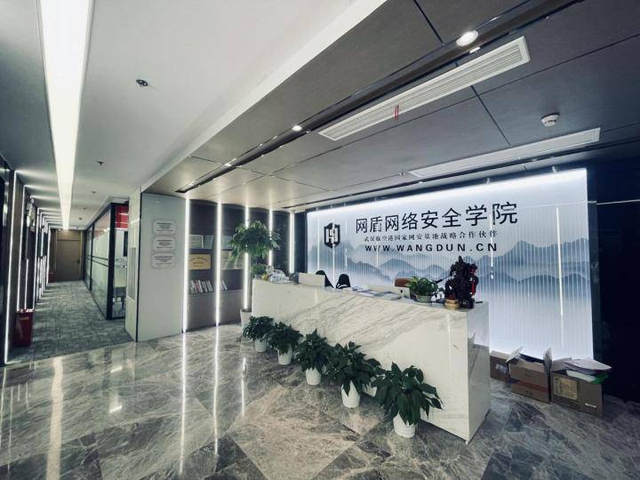 什么是区块链安全？