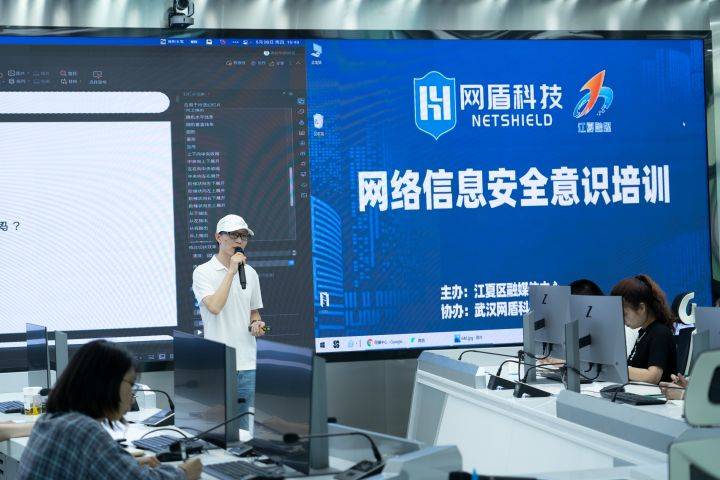 什么是区块链安全？