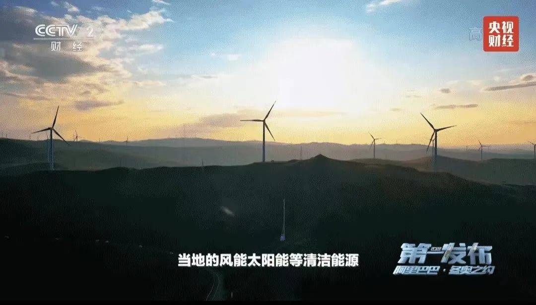 碳交易：区块链初试牛刀