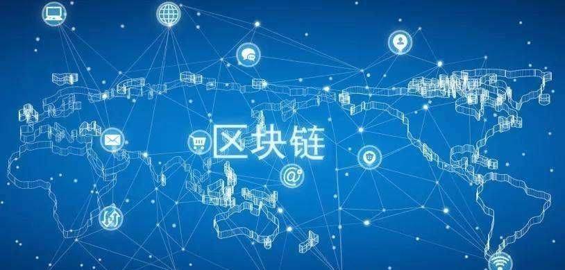 从比特币了解区块链技术