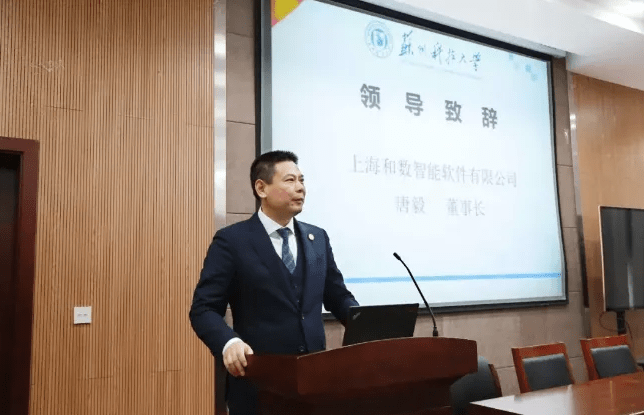 区块链产业快速发展 和数集团助力区块链应用场景落地