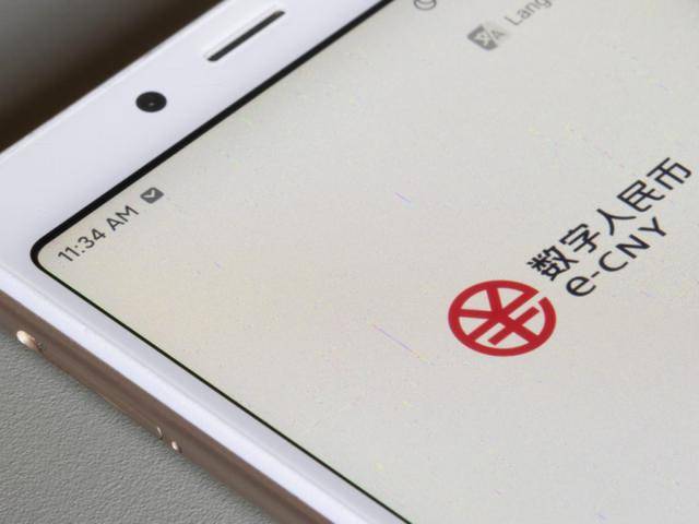 港媒：中国数字货币走在前列