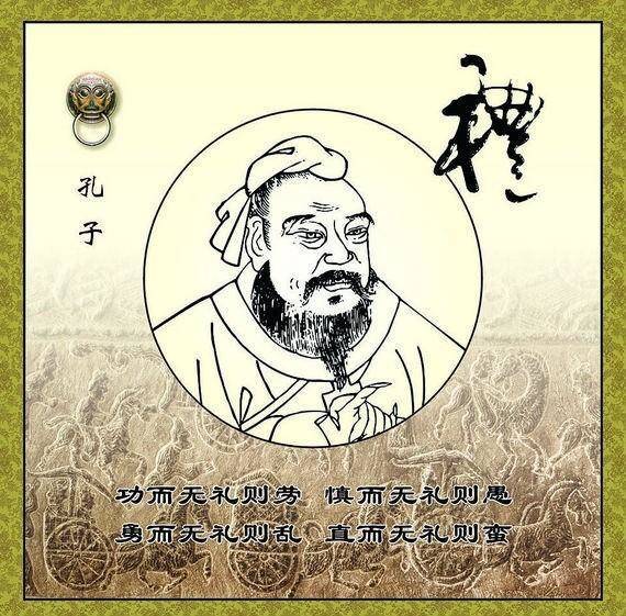 德行天下，句句精典