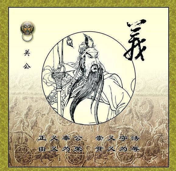 德行天下，句句精典