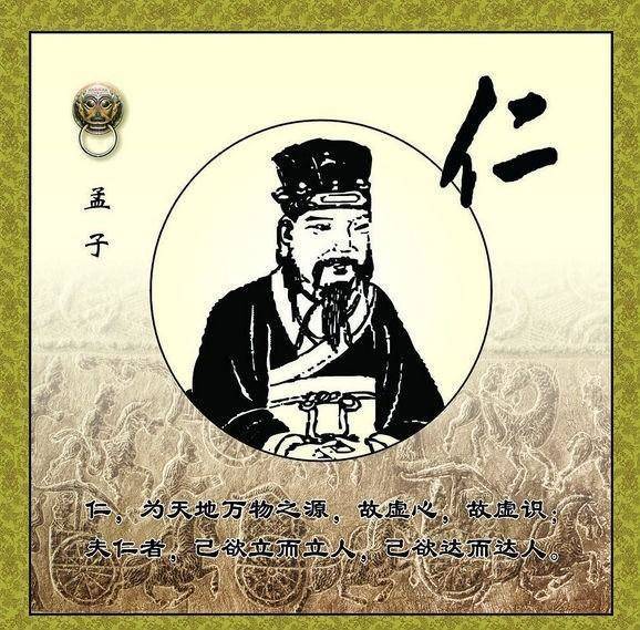 德行天下，句句精典