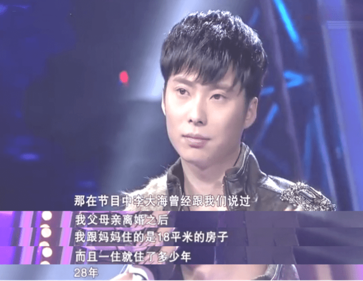 好演员就有好德行？我想到了司马光的话