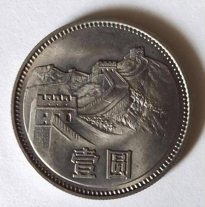 币面有坑的长城币，记得留意，一枚能涨几千倍