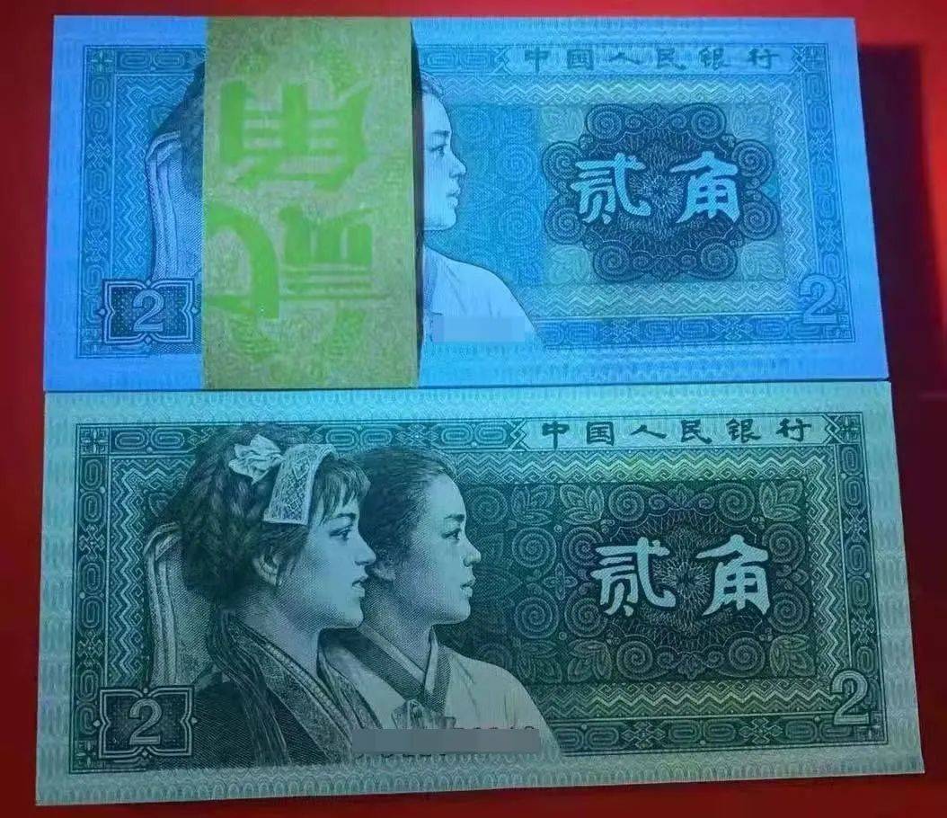 上涨千倍，2角纸币发现新版别，2角硬币更珍贵，你家还留着吗