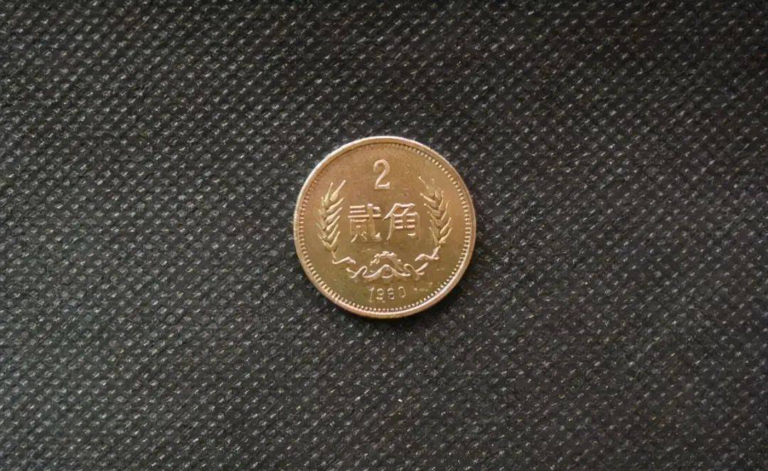 上涨千倍，2角纸币发现新版别，2角硬币更珍贵，你家还留着吗