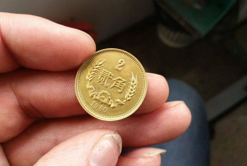 上涨千倍，2角纸币发现新版别，2角硬币更珍贵，你家还留着吗