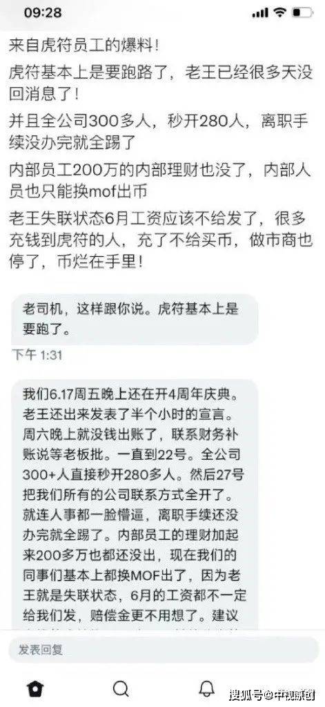跑路潮来了？多家老牌交易所跑路，币圈寒冬来临！！！