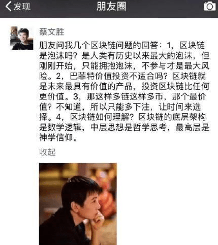 美图太“秀”了，炒币把市值玩去九成？