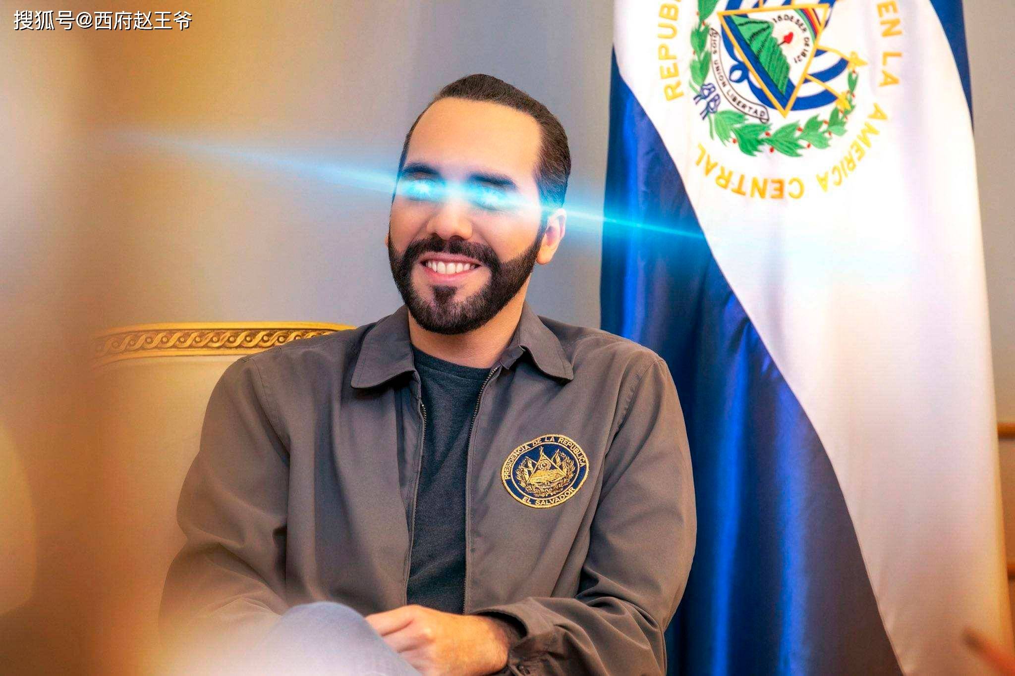 总统带头，举国炒币，拉美小国萨尔多瓦为何如此魔幻？