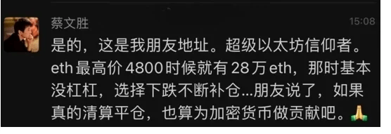 风暴眼｜被币圈收割的美图：炒币1年亏3亿 股东钞票撑起董事长的信仰？