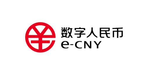 恭喜依链科技成为服装行业数字人民币试点企业！