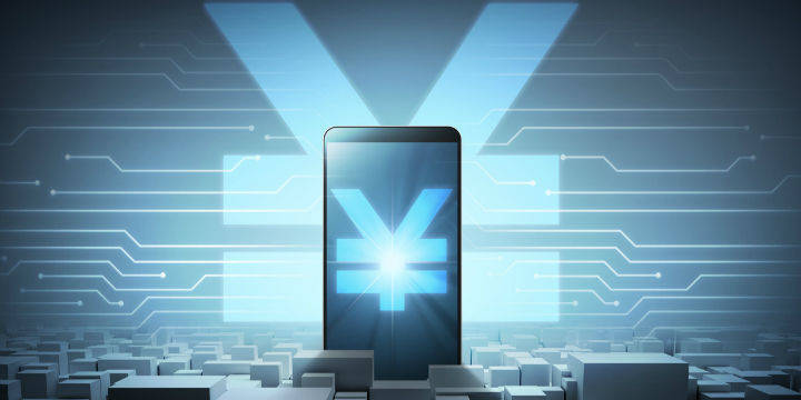 数字人民币红包又来了 供应链金融场景探索也热了起来