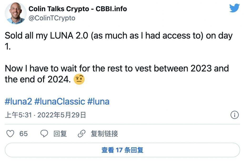 崩盘后的 LUNA 币换个新链卷土重来，上线半天又暴跌 70%
