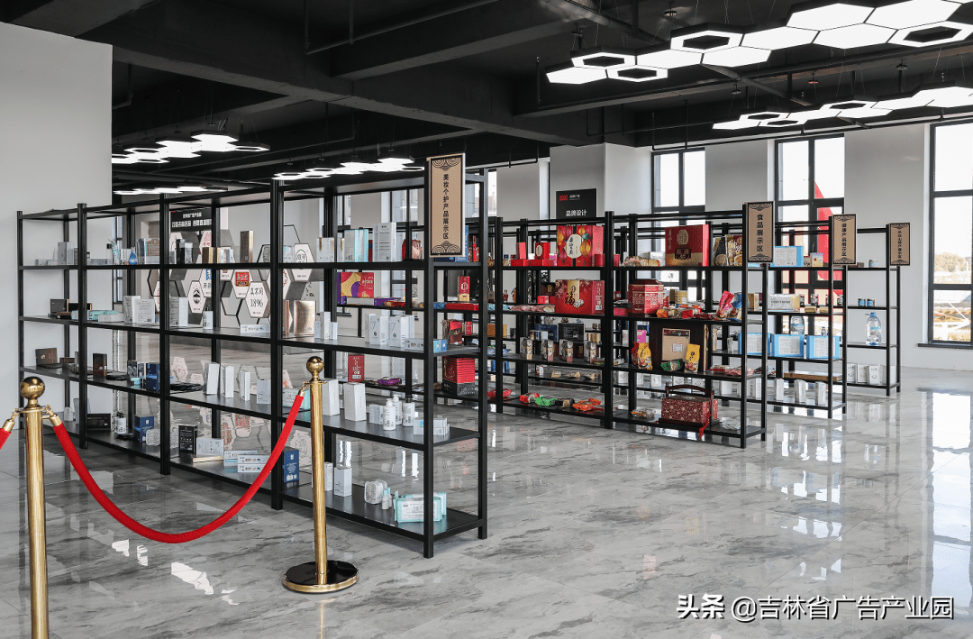 “吉致吉品”区域品牌发布会，在吉林省广告产业园区举办