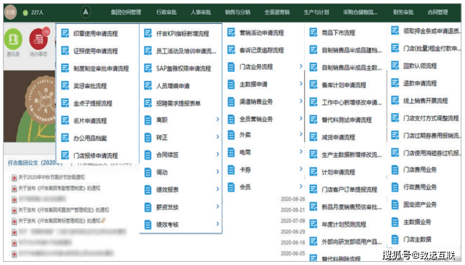 仟吉食品 ： 疫情下专精特新企业脱困的协同“药方”