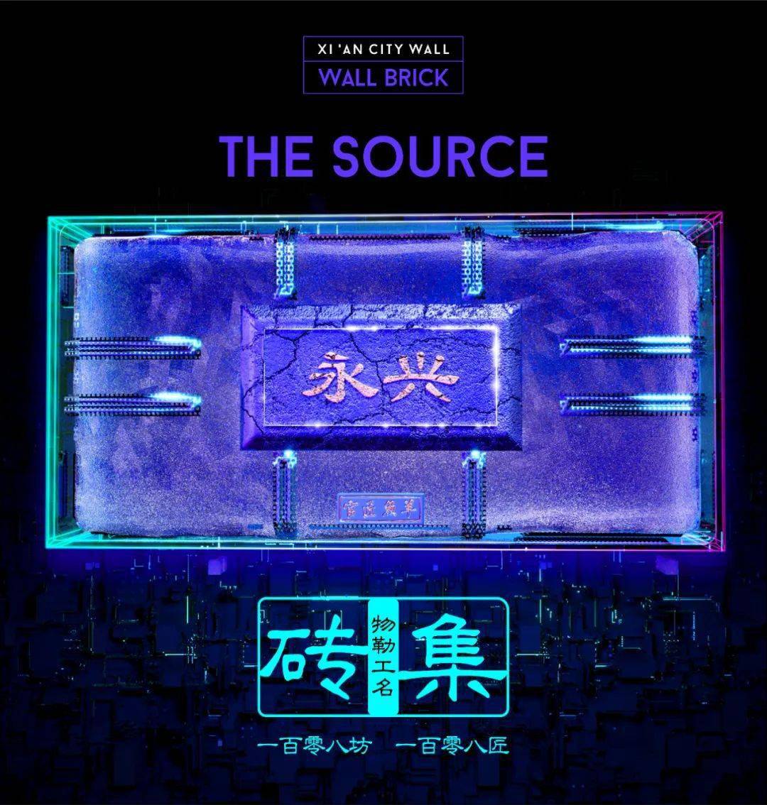 【首发空投】砖集来袭，正在向你隔空投送…