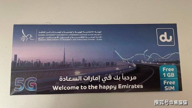 2022年迪拜币圈真实见闻