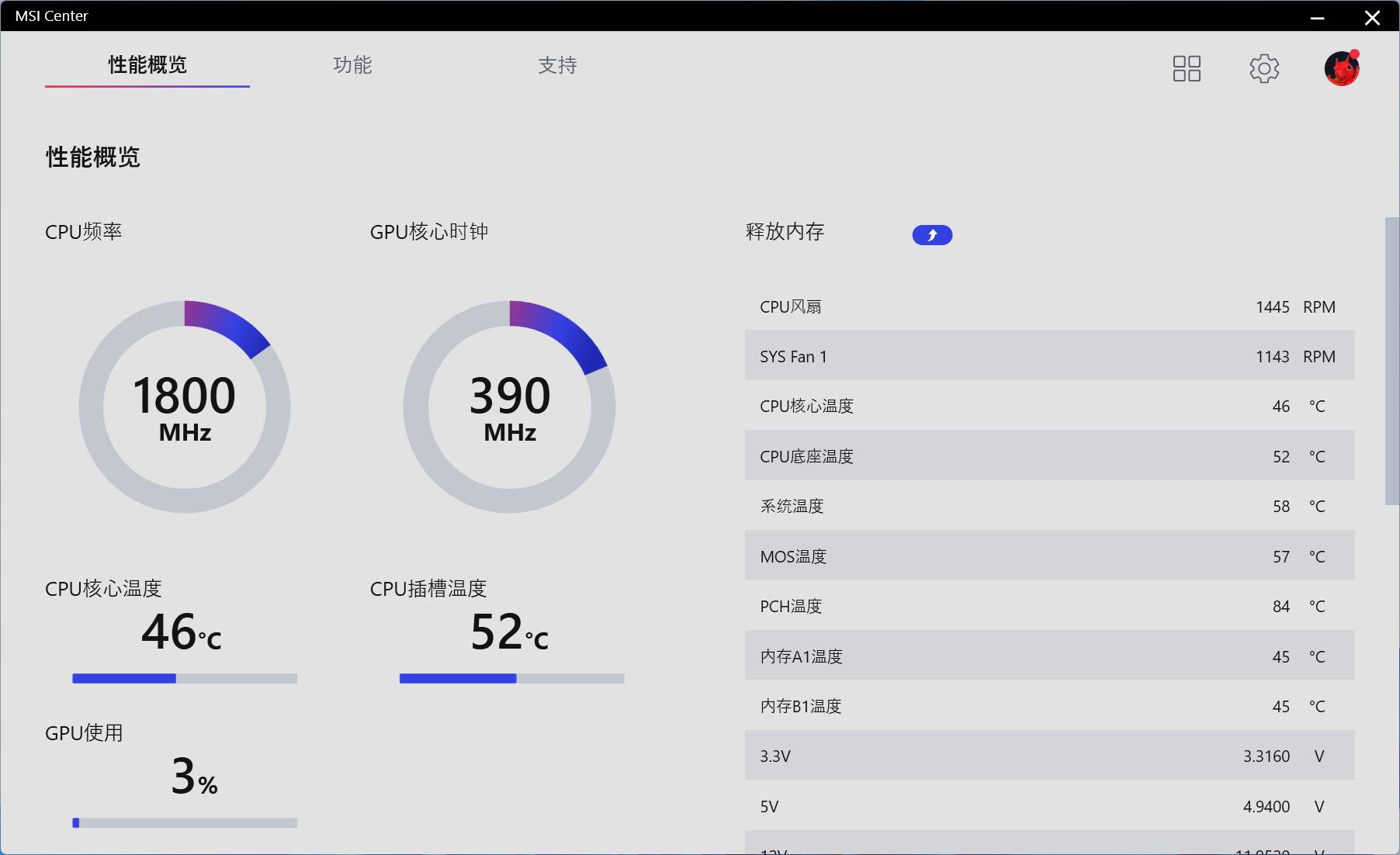 高性能迷你游戏主机，微星海皇戟X12代游戏主机