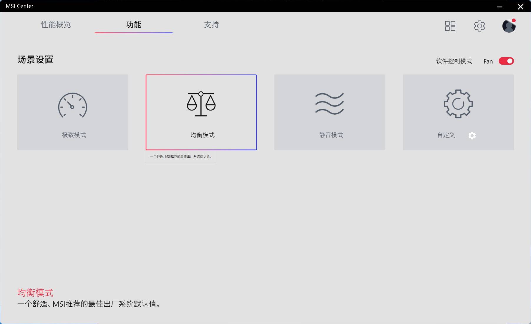 高性能迷你游戏主机，微星海皇戟X12代游戏主机