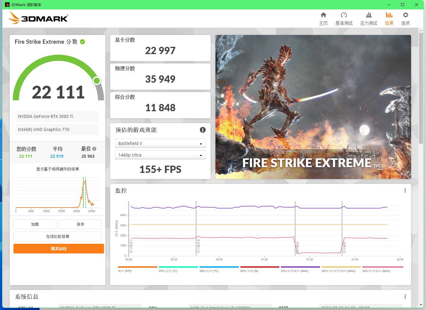 高性能迷你游戏主机，微星海皇戟X12代游戏主机