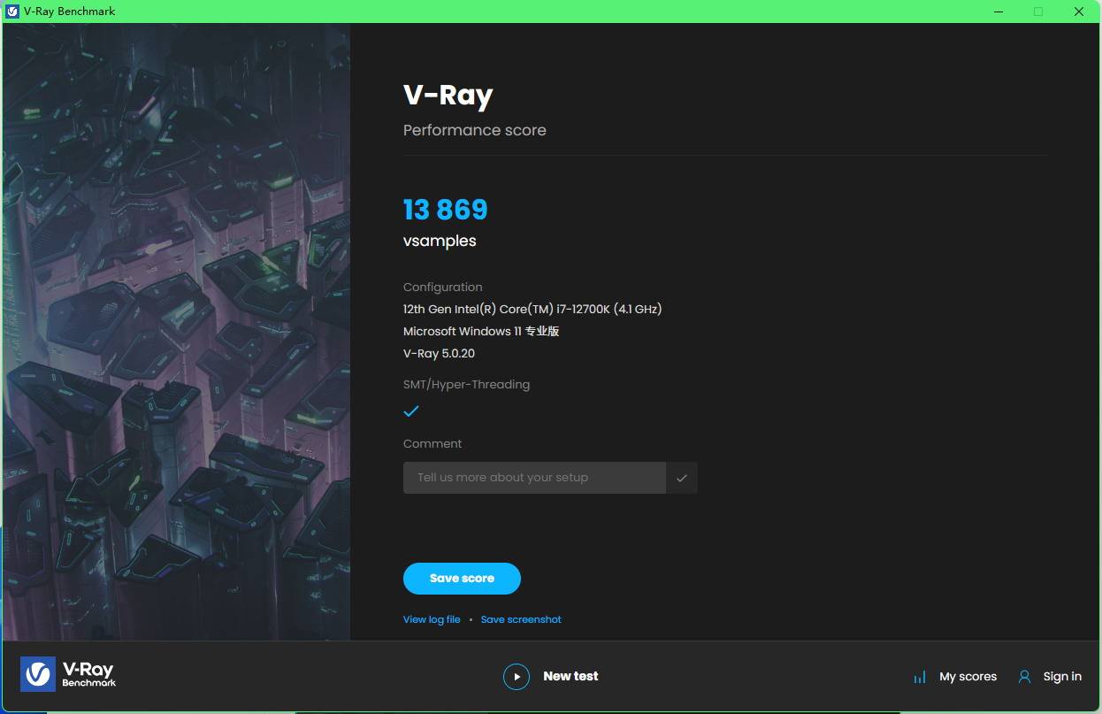 高性能迷你游戏主机，微星海皇戟X12代游戏主机