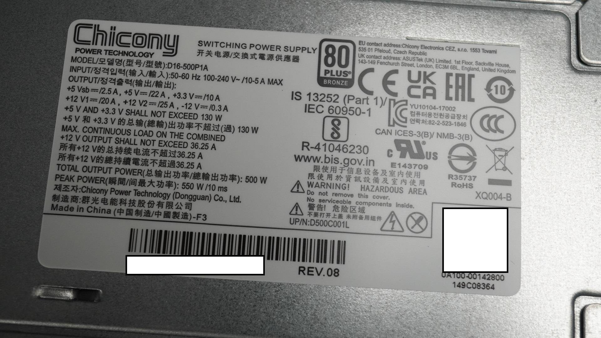 尽显大厂风范 - 华硕天选X 12代i5版