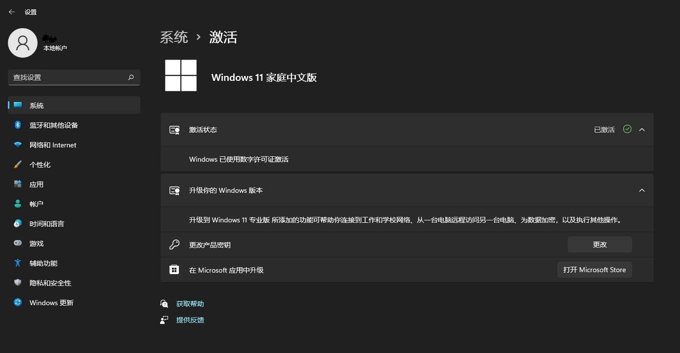 尽显大厂风范 - 华硕天选X 12代i5版