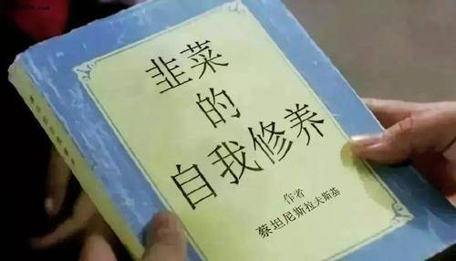 币圈骗子这么多，为什么还有这么多韭菜参与呢？