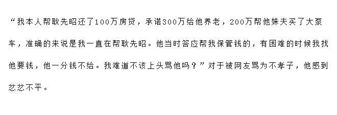 币圈吵架之王：被父亲抛弃的00后天才少年凉兮