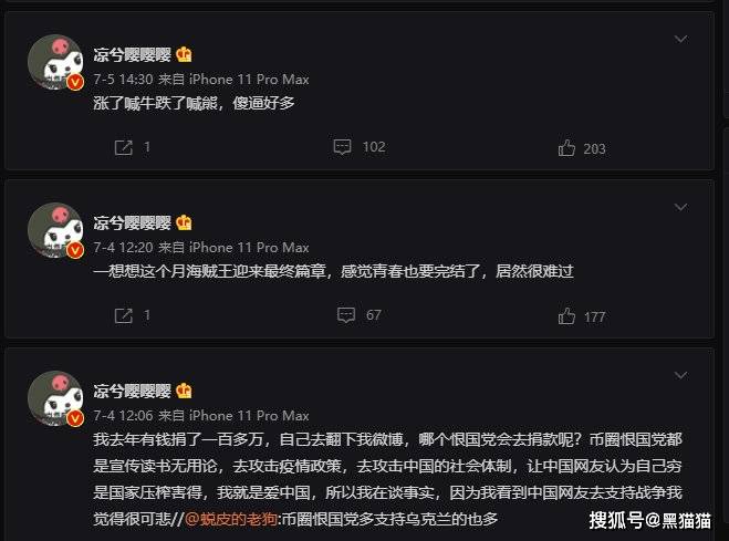 币圈吵架之王：被父亲抛弃的00后天才少年凉兮