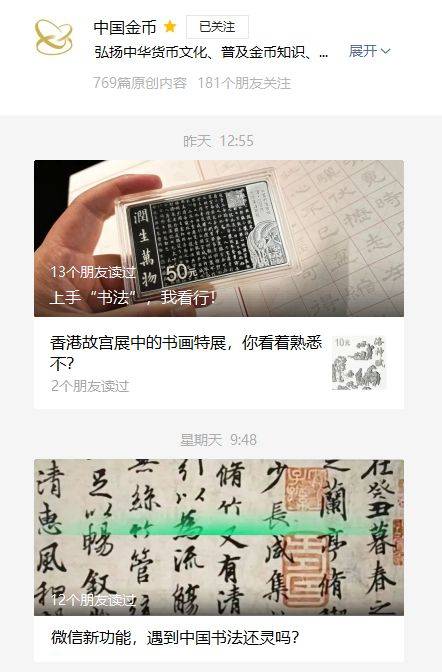 7月12日预约，新币预热中！虎币有新变化，双遗产币马上公告？