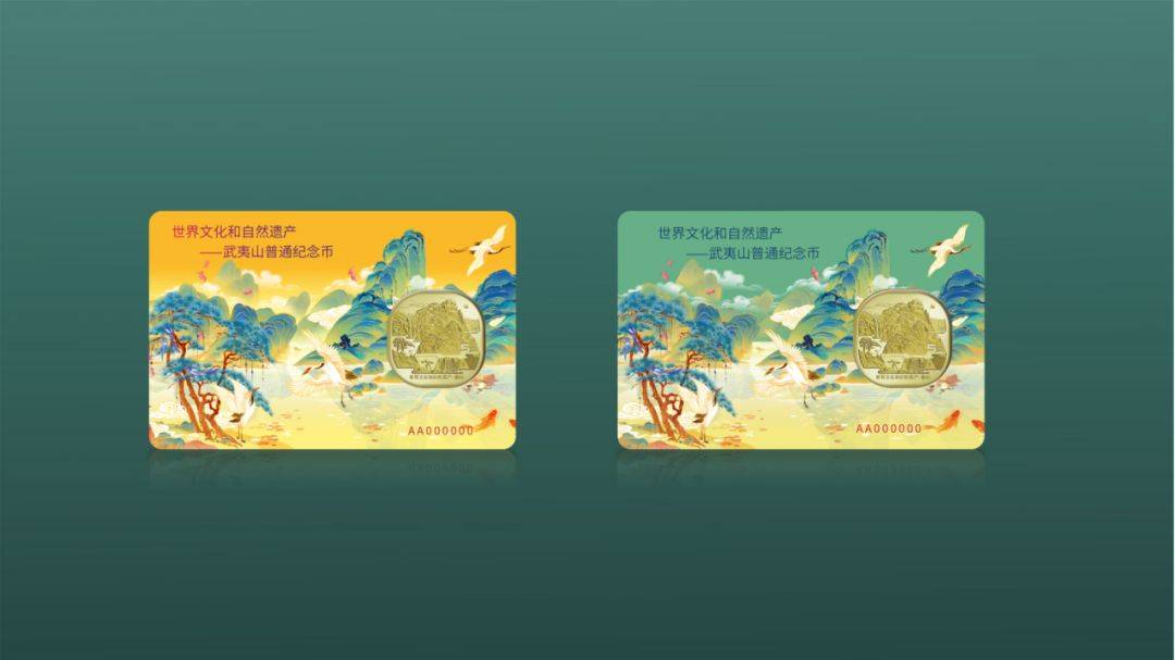 新币重启招标？火热一时的武夷山币曾因此破发，不能随便乱约