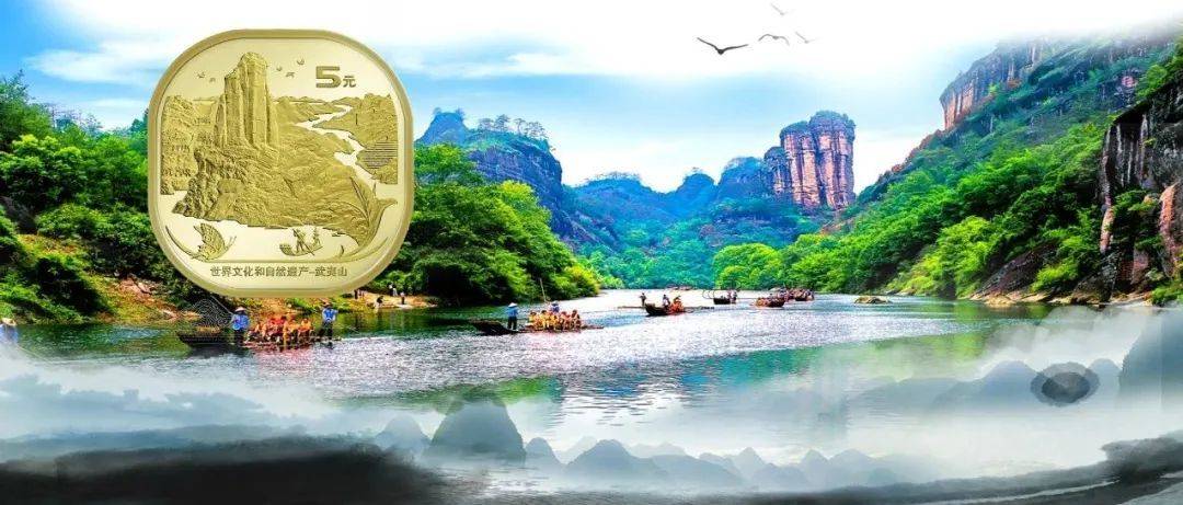 新币重启招标？火热一时的武夷山币曾因此破发，不能随便乱约