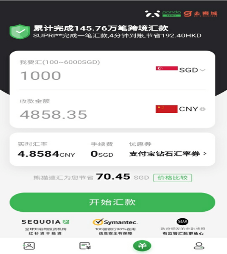 新币兑人民币汇率持续走高，终于突破4.8！金管局：还会涨