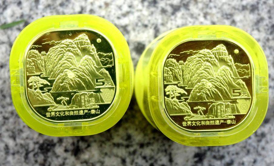 单枚5000！泰山币超多版别值得留意，双遗新币发行在即