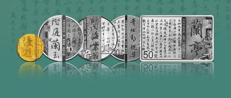 发行有变，热门新币或月末预约，书法币多人被坑